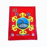 巴林牧场内蒙古羊杂精品羊草原羊杂200g*5袋