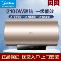 美的热水器F8021-YP2(HEY)