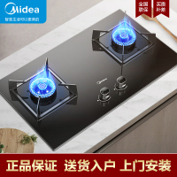 美的(Midea)燃气灶JZT-Q330