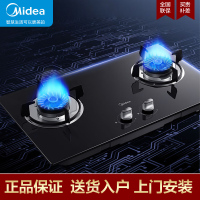 美的燃气灶液化气JZY-QTW15