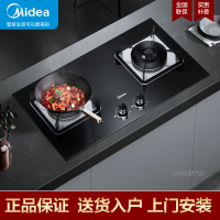 美的燃气灶JZY-QW50液化气