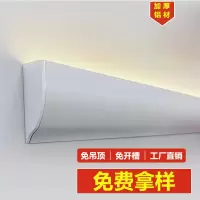 七只蚂蚁 智能三色明装腰线洗墙线条灯向上向下发光洗顶线性灯客厅卧室墙面氛围灯槽阳角阴角线槽灯顶角发光餐厅顶角装灯装修设计