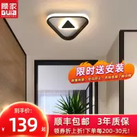 顾家照明LED壁灯现代简约过道床头灯卧室灯具楼梯间灯背景墙网红灯饰