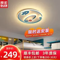 2024新款顾家照明圆形卧室灯吸顶灯简约现代家用LED主卧温馨北欧创意儿童房间灯具
