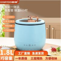 尚宴电蒸煮锅多功能电热锅宿舍泡面小电火锅