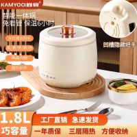 尚宴电蒸煮锅多功能电热锅宿舍泡面小电火锅