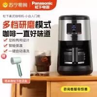 松下咖啡机R601