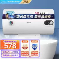 美的(Midea)热水器电热水器储水式2000W速热安全防电小型家用热水器美的洗澡机械款A3 F50-15A3(HI)