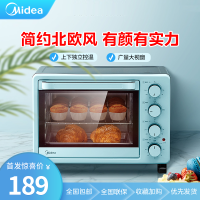美的(Midea)电烤箱PT2531 家用多功能 25升 机械式操控 上下独立控温 专业烘焙易操作烘烤蛋糕面包[静谧蓝]