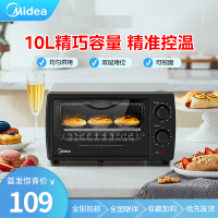 美的(Midea) T1-108B/PT1011电烤箱家用烘焙迷你小型多功能全自动10L1-4人低温烘干广域上下一体控温