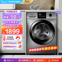 美的(Midea)滚筒洗衣机全自动 炫彩智能投放除螨除菌洗高温筒自洁 简尚系列10公斤 MG100VC33WIY