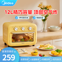 美的(Midea) 小型家用多功能空气炸锅烤箱一体机 烘培炉电烤箱果干机PT1210 黄色 12L