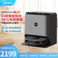 美的(Midea)美的扫地机器人扫拖一体 V10 扫拖洗烘一体机自动清洗拖布烘干洗地机拖地机