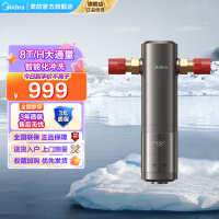 美的( Midea)前置过滤器净水器 8T/h超大水量 双涡轮反冲洗 顶置压力表水压实时检测 QZBW20S-25Pro