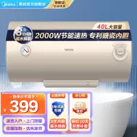 华凌热水器储水式40升电热水器KY1家用热水器卫生间速热大功率2000W节能保温型安全断电防电KY1系列
