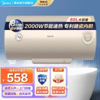 华凌热水器储水式60升电热水器KY1家用热水器卫生间速热大功率2000W节能保温型安全断电防电KY1系列