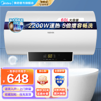 华凌热水器储水式电热水器出租屋大功率家电速热节能卫生间洗澡安全加长防电墙 华凌F6021-YJ2(HY)