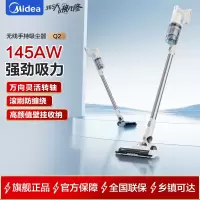 美的(Midea)无线吸尘器家用吸尘器家用宠物手持吸尘器大吸力轻量车载长续航地毯猫毛狗毛吸毛器Q2