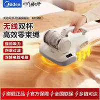 美的(Midea)除螨仪BC300床上吸尘器家用 手持吸尘除
