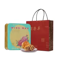元朗荣华2023纯正五仁月饼礼盒