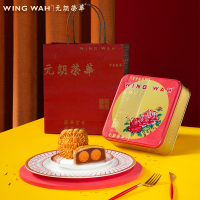 元朗荣华2023双黄莲蓉月饼礼盒