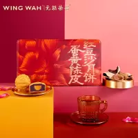元朗荣华2023蛋黄陈皮红豆沙月饼礼盒