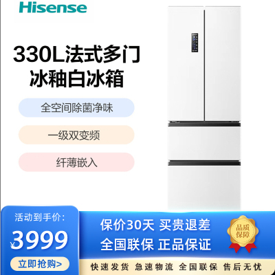 海信(Hisense)330升嵌入式一级双变频法式多门冰箱BCD-330WNK1DP