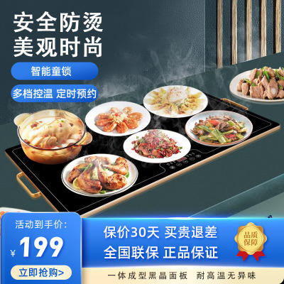 [60*40cm方形智能]迪尔嘉 暖菜板 家用暖菜板饭菜保温板智能饭菜加热保温板 无边框超薄设计