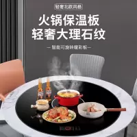 迪尔嘉(DIERJIA)家用圆形饭菜保温板超薄暖菜板电磁炉可煮火锅转盘多功能[黑色70cm+可煮火锅+电磁炉款]