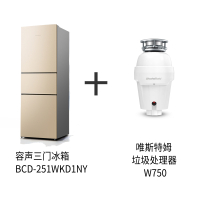 容声(Ronshen)251升冰箱无霜三门冰箱风冷家用中门宽幅变温 BCD-251WKD1NY唯斯特姆垃圾处理器W750