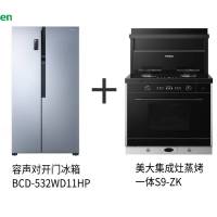 容声(Ronshen)对开门冰箱BCD-532WD11HP+美大集成灶蒸烤一体S9-ZK