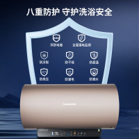 长虹储水式家用电热水器 3300W一级能效速热变频触屏低耗节能保温洗澡自动断电免换镁棒Y60RD7 60L 3300W