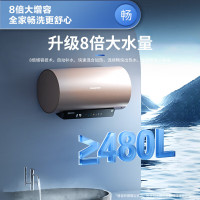 长虹(CHANGHONG)电热水器储水式家用热水器3300W速热双管变频一级能效电子免换镁棒RD7 80L 3300W