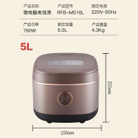 荣事达电饭锅家用3-4个人5升大容量预约多功能煲智能电饭煲仔饭杂粮饭 RFB-M516L 5升