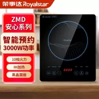荣事达电磁炉家用电磁灶炒菜火锅台嵌两用触摸按键多功能一体3000W大功率定时预约变频IH加热电磁炉 RS-C30E