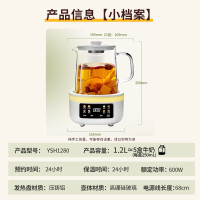 荣事达全玻璃养生壶 烧水壶恒温壶1.2L家用办公室保温花茶壶煮茶器恒温水壶养生杯 带滤网 YSH1280(L)