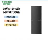 容声 家用两门冰箱 BCD-192WKD1DE简约时尚节能风冷无霜 冷门三温区深冷速冻 GTP草本除菌冰箱