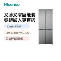 海信(Hisense)420升小魔方全嵌入式冰箱十字门主动除菌净味云迹灰玻璃面板BCD-420WMGTVBP