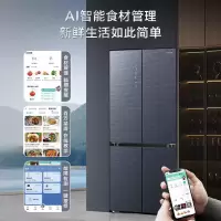 海信 家用505升十字对开门冰箱 四开门低氧保鲜除菌净味一级能效大容量冰箱BCD-505WTDGVBPIS1
