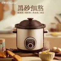 荣事达(Royalstar)电炖锅 电炖盅 煲汤锅炖汤锅 煮粥锅 陶瓷炖锅 大容量2人用 1L /RDG-10Z