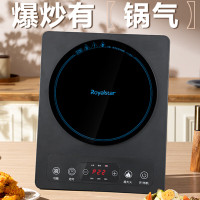 荣事达(Royalstar)电磁炉 9档火力触控按键 耐热耐磨快速加热黑晶面板可爆炒煮汤 8H定时功能RS-C22K