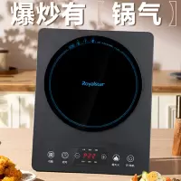 荣事达(Royalstar)电磁炉 9档火力触控按键 耐热耐磨快速加热黑晶面板可爆炒煮汤 8H定时功能RS-C22K