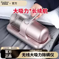 荣事达无线手持除螨仪家用床上紫外线杀菌大吸力小型宿舍用吸尘器 银粉(有拍打功能)RS-XCM101(XCM101A)银粉