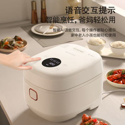 [荣事达旗下]钛釜0涂层电饭煲纯钛无涂层内胆3升多功能家用3-4人煮饭汤粥语音IH加热电饭锅AS-FB308T