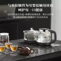 荣事达(Royalstar)电茶盘 全自动智能家用办公茶台 底上水器茶具套装 RS-EGM12Q 电茶盘