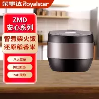 荣事达电饭煲家用5-6个人柴火饭电饭锅煮饭锅蒸饭锅5升大容量多功能智能预约 RFB-S50MY 5L