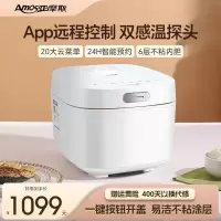 [荣事达旗下产品]智能电饭煲亚摩斯智能电饭煲支持HUAWEIHiLink双感温探头AS-WF40SG