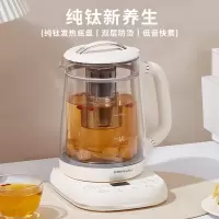 荣事达纯钛发热盘养生壶+滤网双层壶体恒温壶煮茶器轻音保温烧水壶可预约1.5L容量YSH15X33(TL)