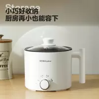 荣事达(Royalstar)电煮锅电热锅 宿舍小电锅 电蒸锅 学生寝室一体泡面小火锅1.5L多功能锅DZG1831