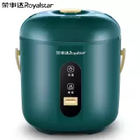 荣事达电饭煲家用迷你小型电饭锅宿舍公寓煮饭锅单人做饭器机械式热饭煮粥锅1-2人小容量 绿宝石RX-16LY